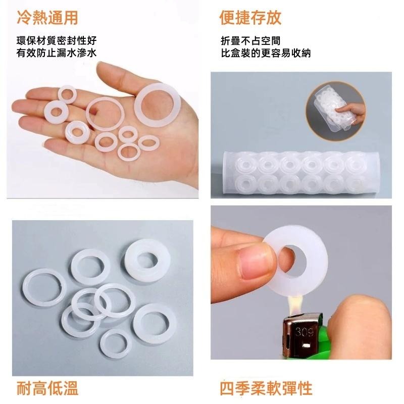 🔴台灣現貨+發票 硅膠密封圈 防漏密封圈 蓮蓬頭防漏墊圈 硅膠墊片 密封墊圈 廚衛蓮蓬頭防漏淋浴 水龍頭維修專用配件-細節圖8