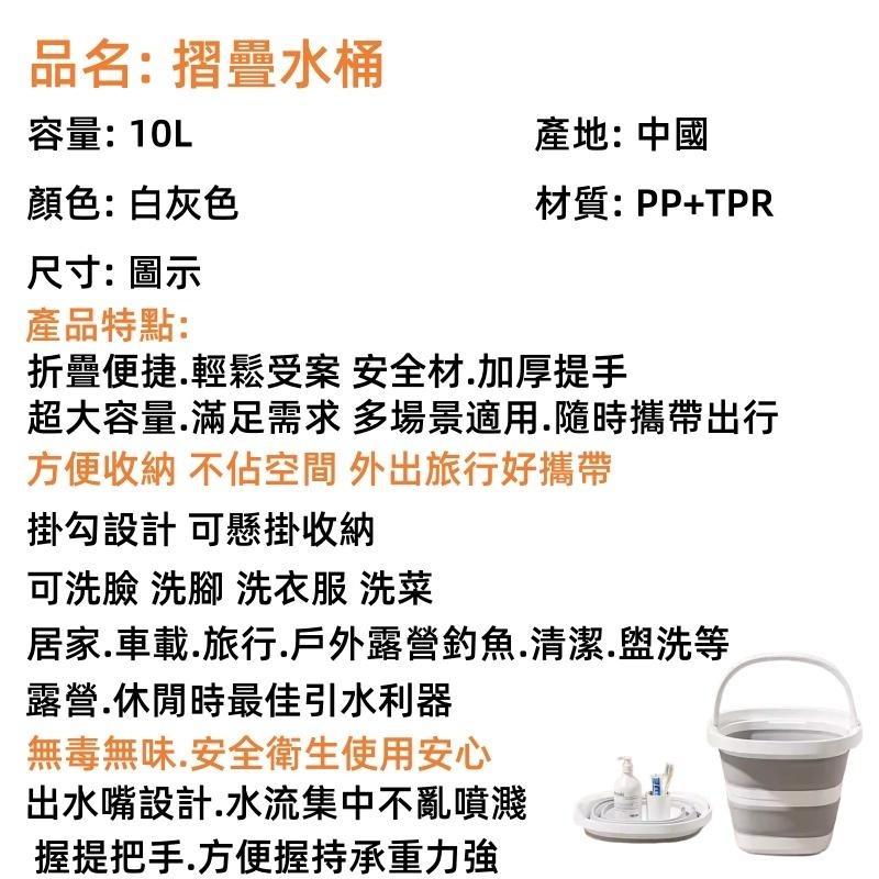 台灣現貨+發票 加大款 10L大容量 折疊水桶 摺疊水桶 洗臉盆 儲水 洗車 釣魚桶 伸縮水桶 折疊泡腳桶 收納水桶-細節圖9