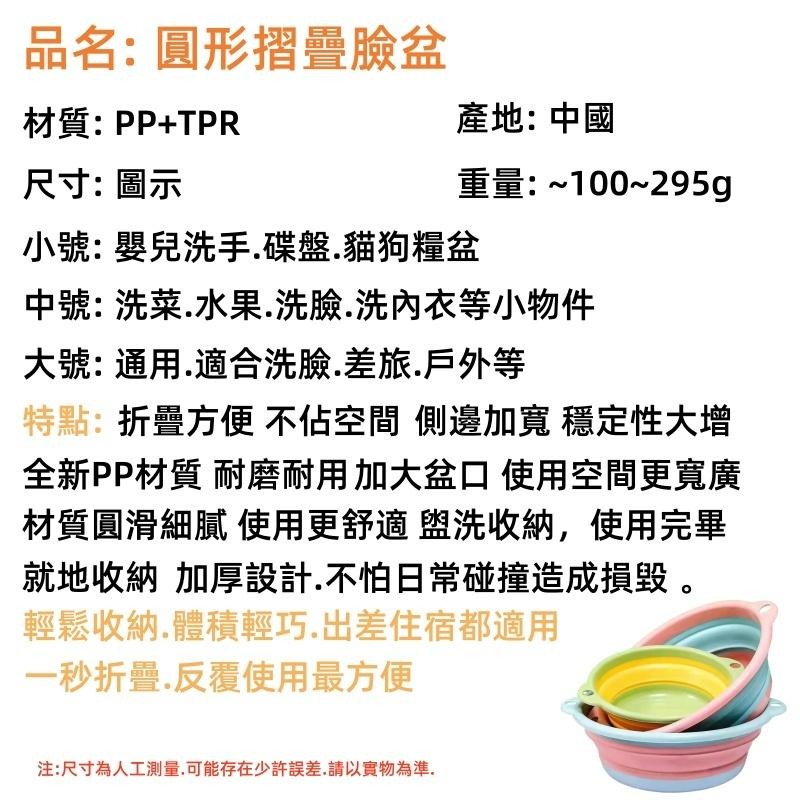 台灣現貨+發票 摺疊洗臉盆 家用加厚折疊洗臉盆 學生宿舍臉盆 便攜塑膠臉盆 伸縮臉盆 大號盆子 折疊臉盆-細節圖9