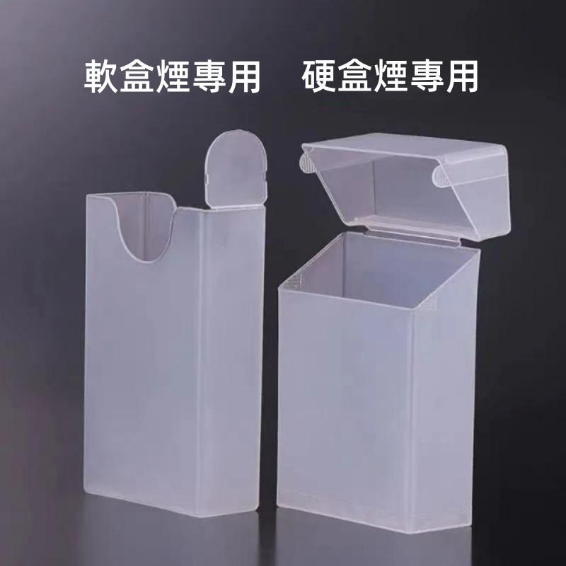 🔴台灣現貨+發票【軟包煙盒】專用菸盒 透明菸盒 塑料煙盒 裝煙盒 超薄煙盒 菸盒-細節圖2