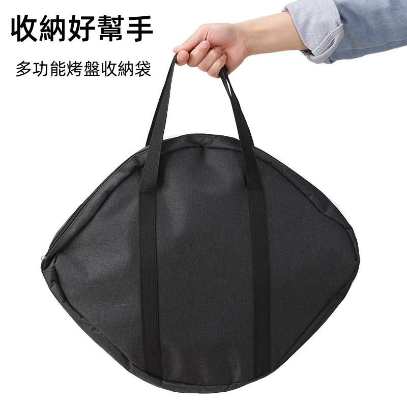 🔴現貨 烤盤收納袋 通用款烤盤收納包 烤盤收納包 收納袋-細節圖2