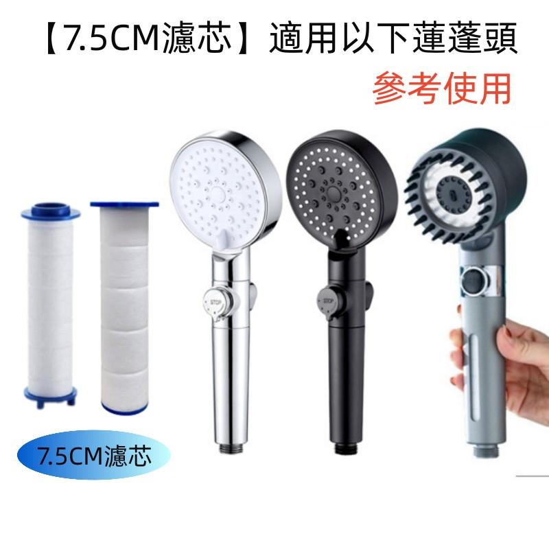 🔴台灣現貨+發票 PP過濾棉 蓮蓬頭濾芯 水龍頭濾心 除氯 過濾 增壓 濾心棉 濾芯 花灑濾心 洗臉台 廚房水龍頭-細節圖6