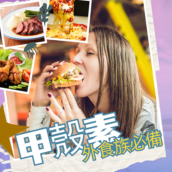 甲殼素膠囊 專利Liposan Ultra Chitosan 500mg/60顆/瓶 非素《UrSupplements》-細節圖5