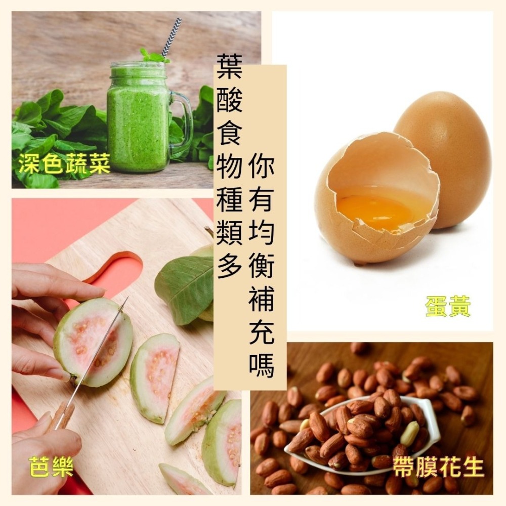 葉酸膠囊 Quatrefolic授權 Folic 450mcg 不含鐵 60顆/瓶 全素《UrSupplements》-細節圖6