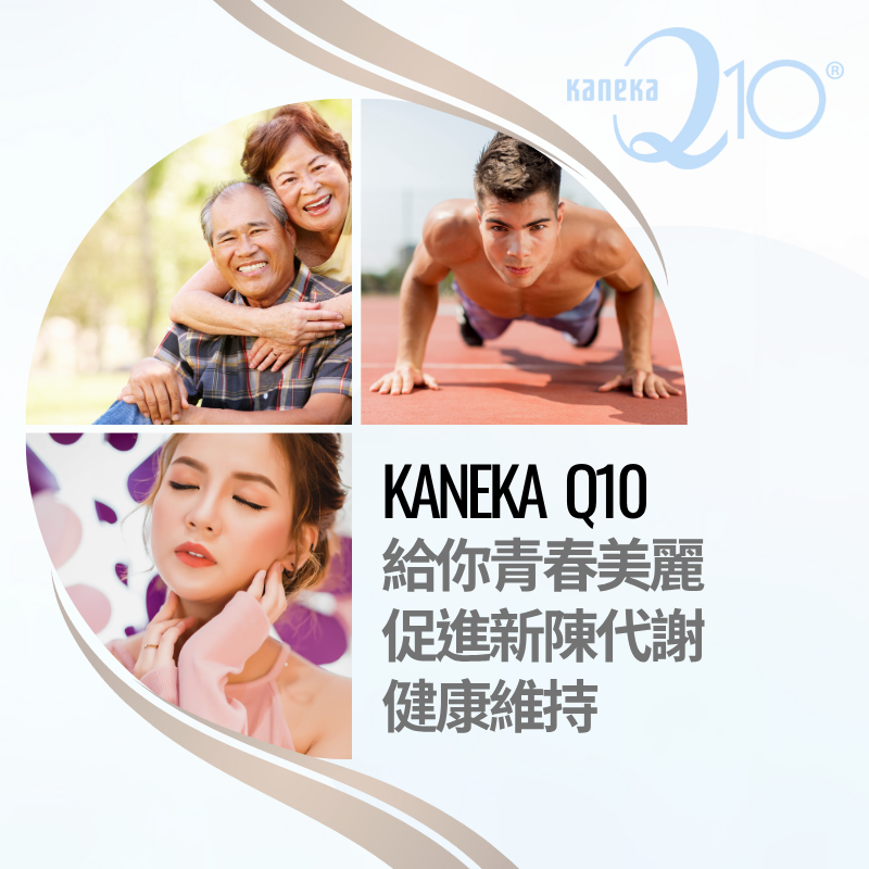 輔酵素膠囊 Kaneka授權 CoQ10 30mg 120顆/瓶 非素食《UrSupplements》-細節圖5