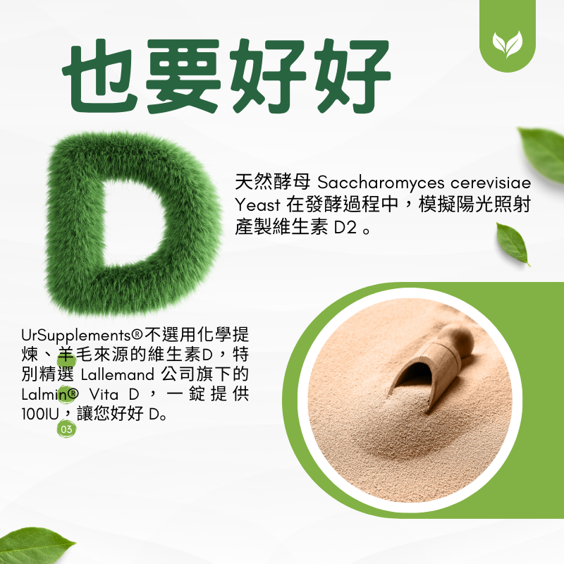 海藻鈣+鎂+D Aquamin授權 Calcium 鈣鎂2:1黃金配方 60錠/瓶 全素《UrSupplements》-細節圖3