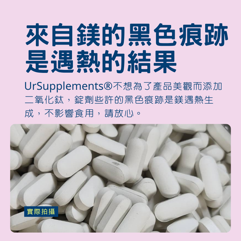 海藻鈣+鎂+D Aquamin授權 Calcium 鈣鎂2:1黃金配方 60錠/瓶 全素《UrSupplements》-細節圖6