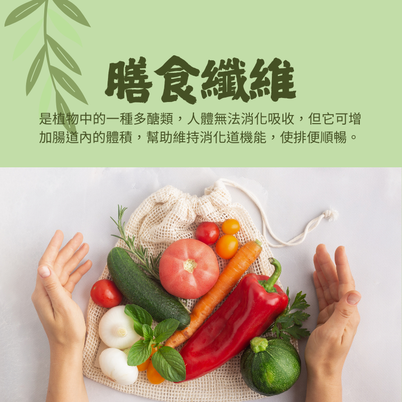 膳食纖維粉包 Fiber 玉米可溶性纖維 5000mg/包 15包/袋 全素《UrSupplements》-細節圖3