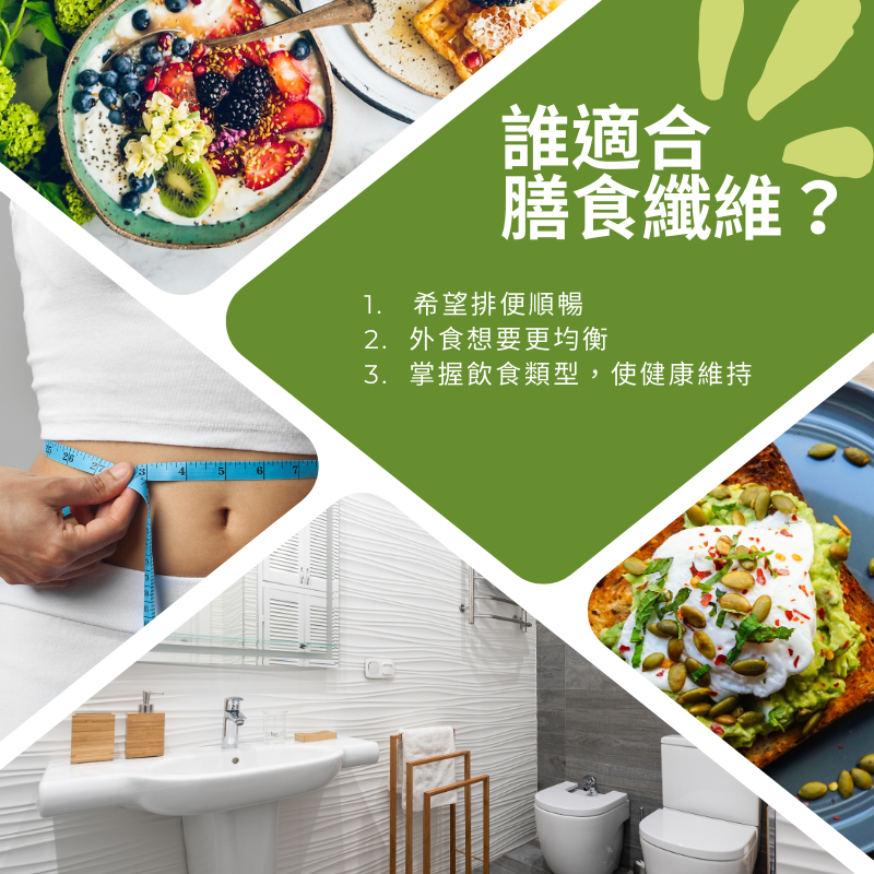 膳食纖維粉包 Fiber 玉米可溶性纖維 5000mg/包 15包/袋 全素《UrSupplements》-細節圖5