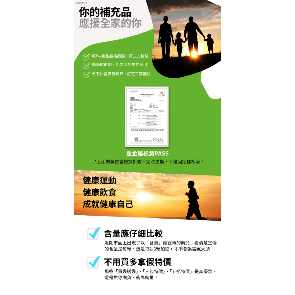 牛磺酸膠囊 日本原料 Taurine 500mg/100顆/瓶 全素《UrSupplements》-細節圖2