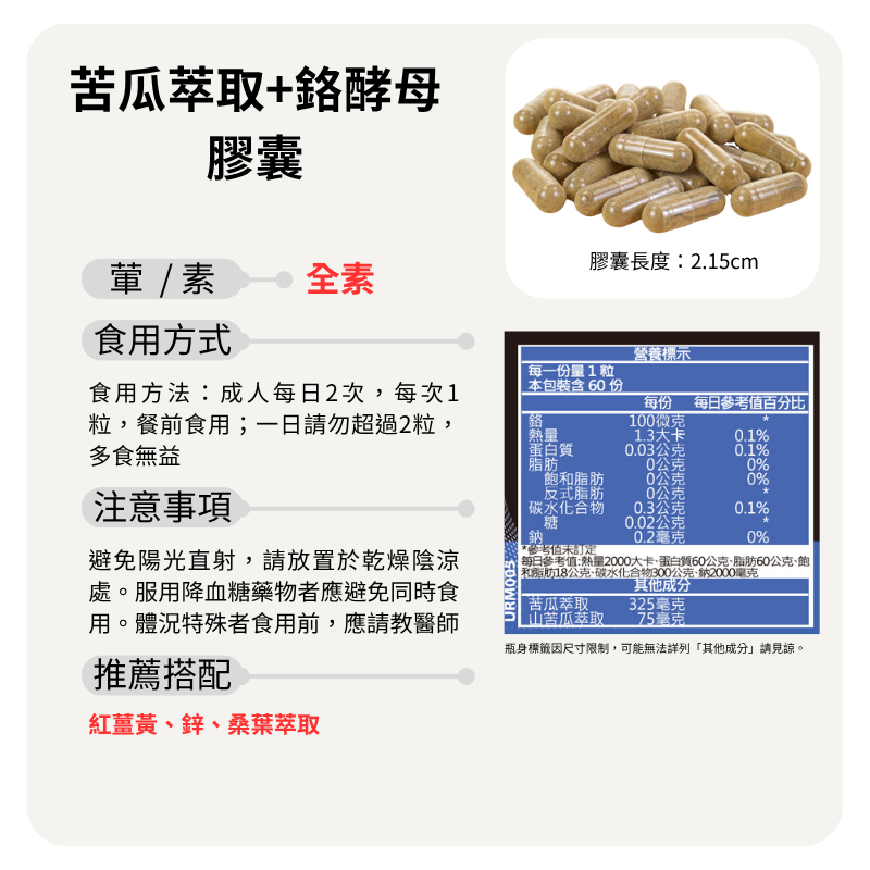 左旋麩醯胺酸 L-Glutamine 500mg/60顆/瓶 全素《UrSupplements》-細節圖5