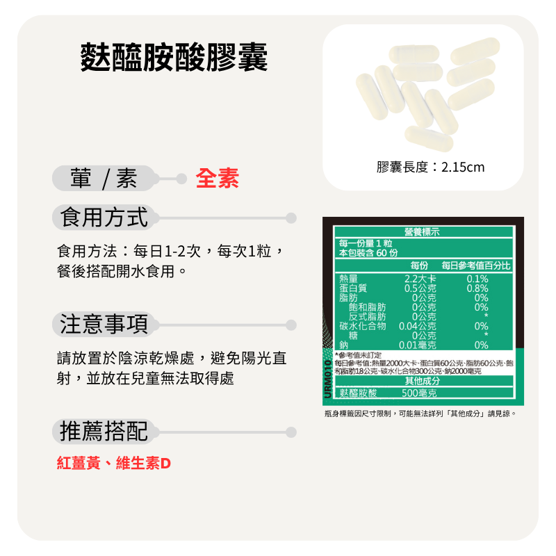 苦瓜萃取+鉻酵母 定量苦瓜皂苷/苦瓜胜肽 60顆/瓶 全素《UrSupplements》-細節圖6
