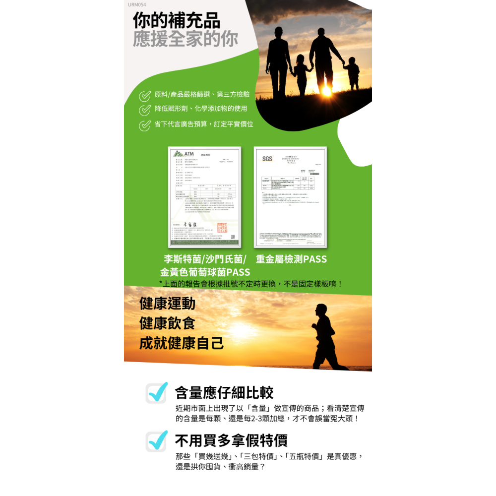 酵母B群 Lynside B Complex 非化學合成 60顆/瓶 全素《UrSupplements》-細節圖6