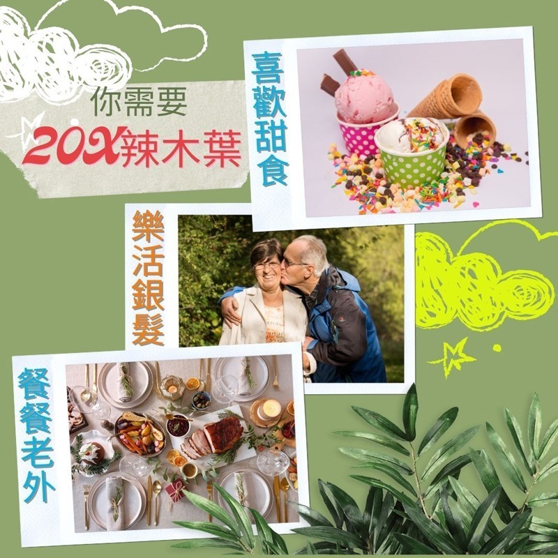 Ur-Moringa 辣木葉萃取膠囊 定量皂苷/20倍濃縮/第三方檢驗合格 (全素)【你的補充品】-細節圖4