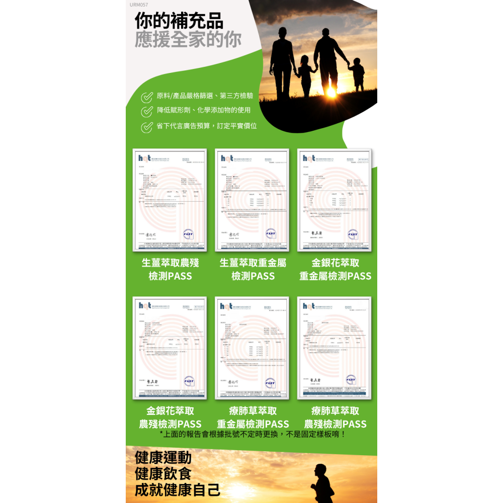 療肺草複合膠囊 Lungwort Complex 添加金銀花+薑 深呼吸配方 60顆 全素《UrSupplements》-細節圖2