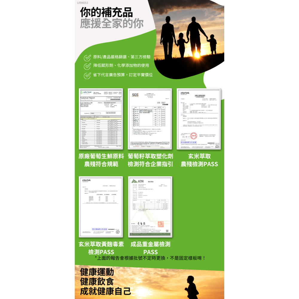 玻尿酸複合膠囊 Hyaluronic Acid 添加葡萄籽萃取、賽洛美 60顆/瓶 全素《UrSupplements》-細節圖2