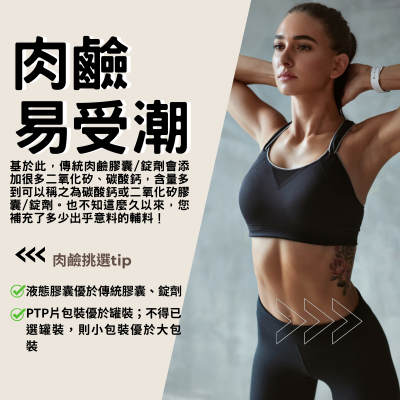 左旋肉鹼液態膠囊 L-Carnitine 日本專利 500mg/30顆/PTP片 全素《UrSupplements》-細節圖2