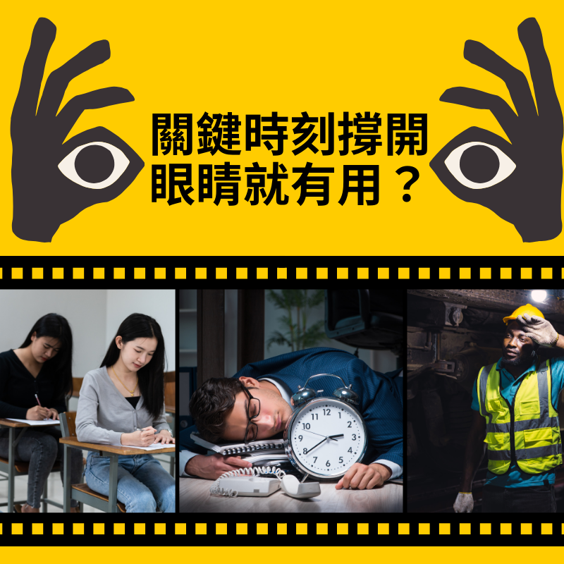 瓜拿納萃取膠囊 Guarana 定量咖啡因 caffeine 60顆/瓶 全素《UrSupplements》-細節圖5