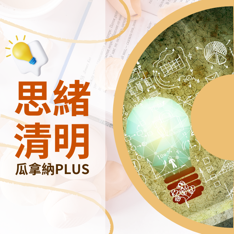 瓜拿納萃取膠囊 Guarana 定量咖啡因 caffeine 60顆/瓶 全素《UrSupplements》-細節圖6