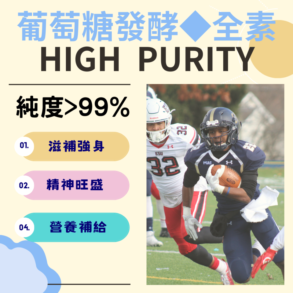 精胺酸膠囊 L-Arginine/一氧化氮 700mg/60顆/瓶 全素《UrSupplements》-細節圖5