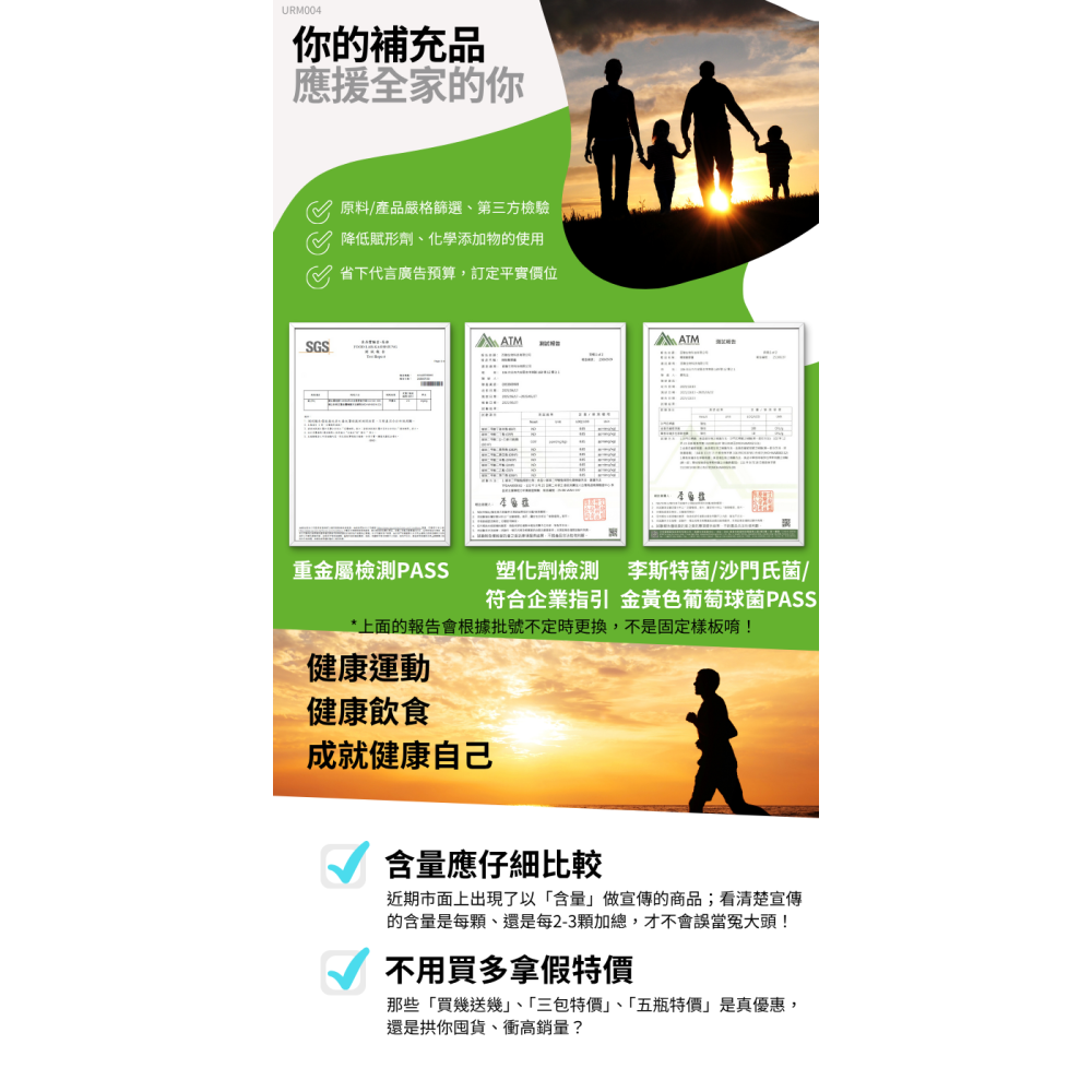 精胺酸膠囊 L-Arginine/一氧化氮 700mg/60顆/瓶 全素《UrSupplements》-細節圖8