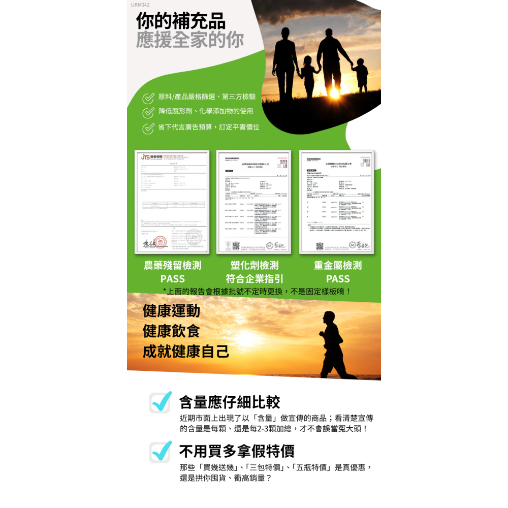 葫蘆巴籽萃取膠囊 Fenugreek Seed 定量葫蘆巴皂苷 100顆/瓶 全素《UrSupplements》-細節圖5