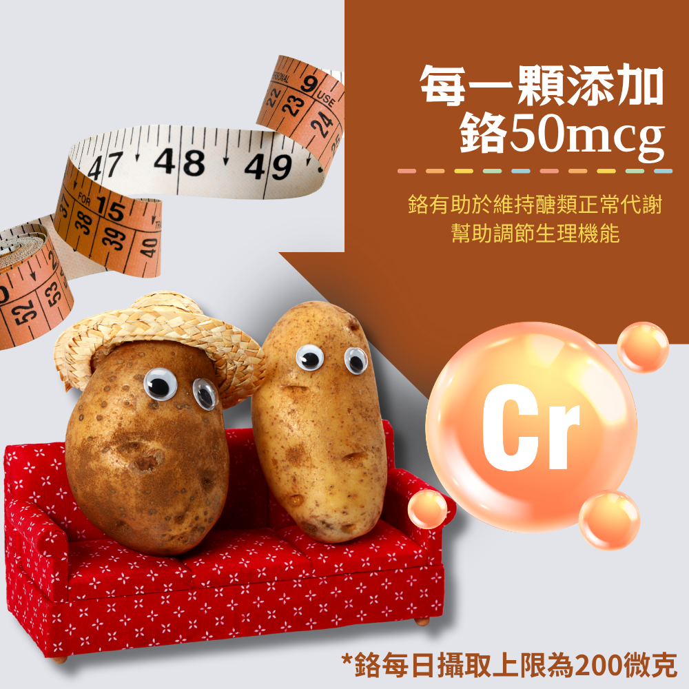 白腎豆萃取+鉻酵母膠囊 每顆500 mg白腎豆萃取+50微克鉻 60顆/瓶 全素《UrSupplements》-細節圖4