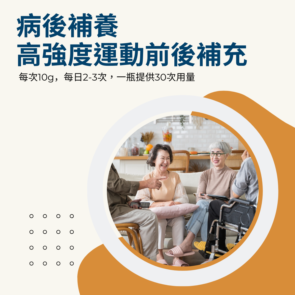 麩醯胺酸+葡聚糖 粉狀補充 L-Glutamine 303g/瓶 全素《UrSupplements》-細節圖5