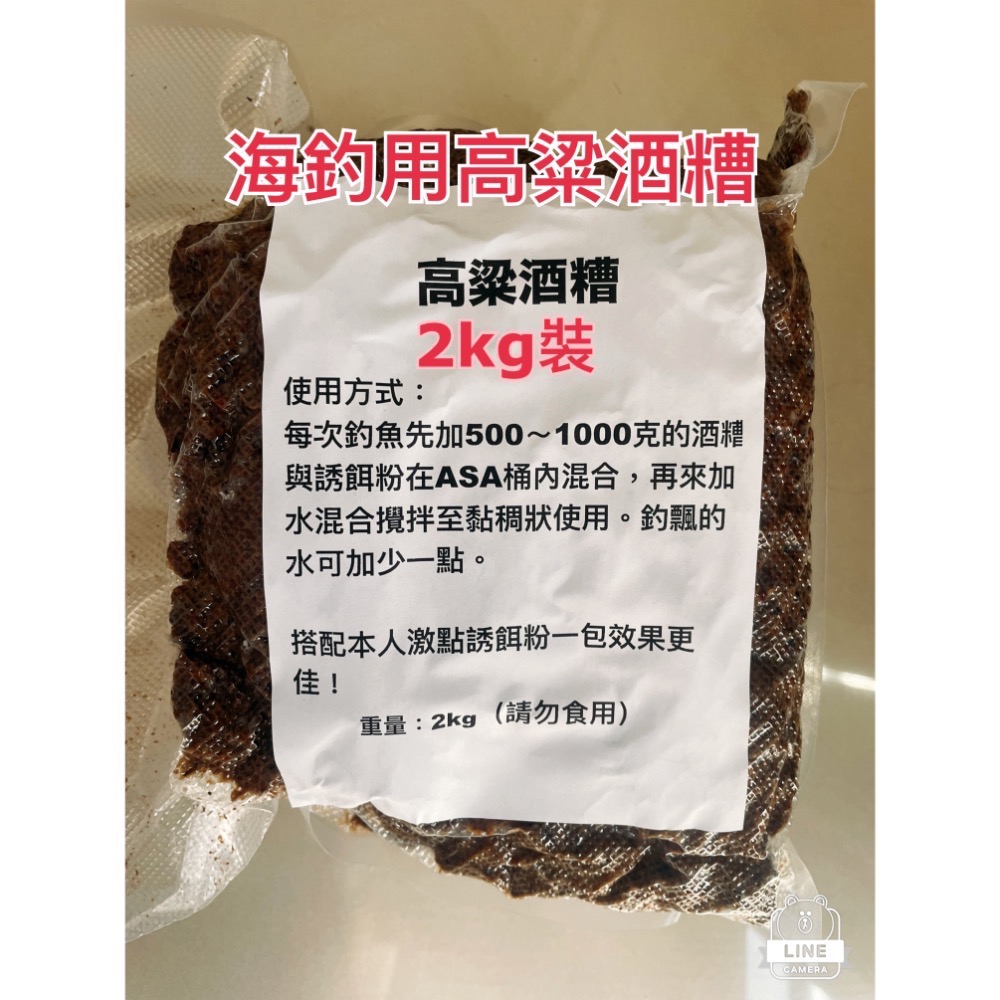 2kg
