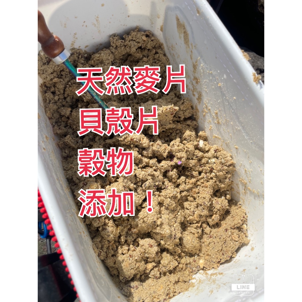 激點大物誘餌粉-細節圖2