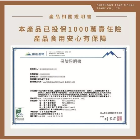 Macadamias Australia 澳洲帶殼夏威夷豆 225g 澳洲夏威夷果 夏威夷豆-細節圖5