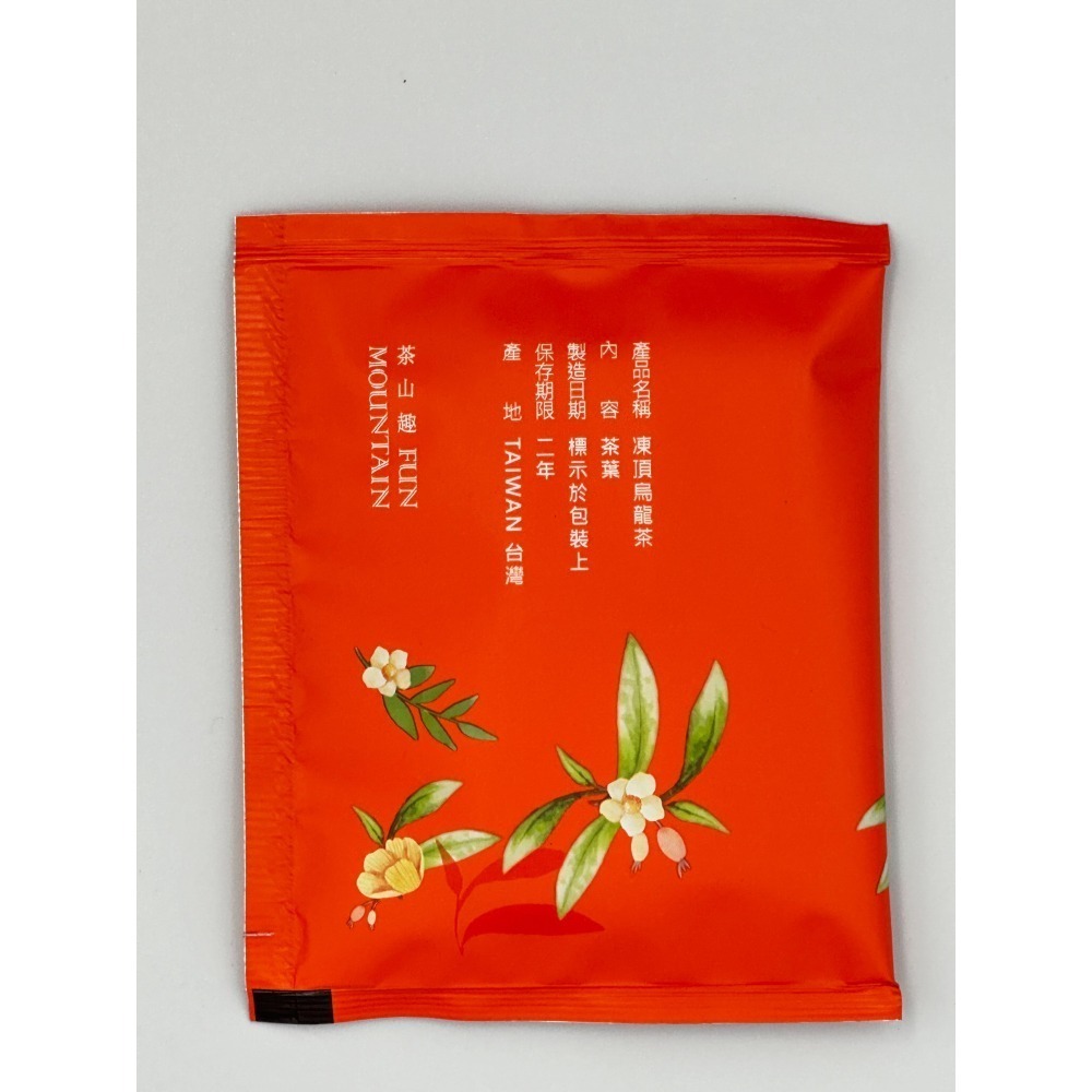 現貨 產銷履歷把關 杉林溪輕焙火高山茶 3g/包 凍頂烏龍 春茶 好喝推薦-細節圖5