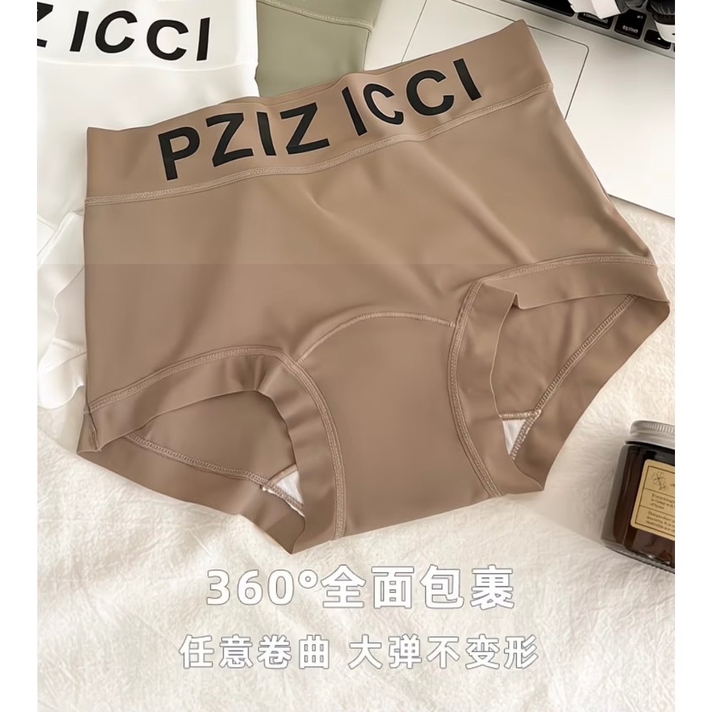 女生內褲女平角內褲簡約冰絲內褲夏季新款透氣中高腰女用內褲-細節圖6
