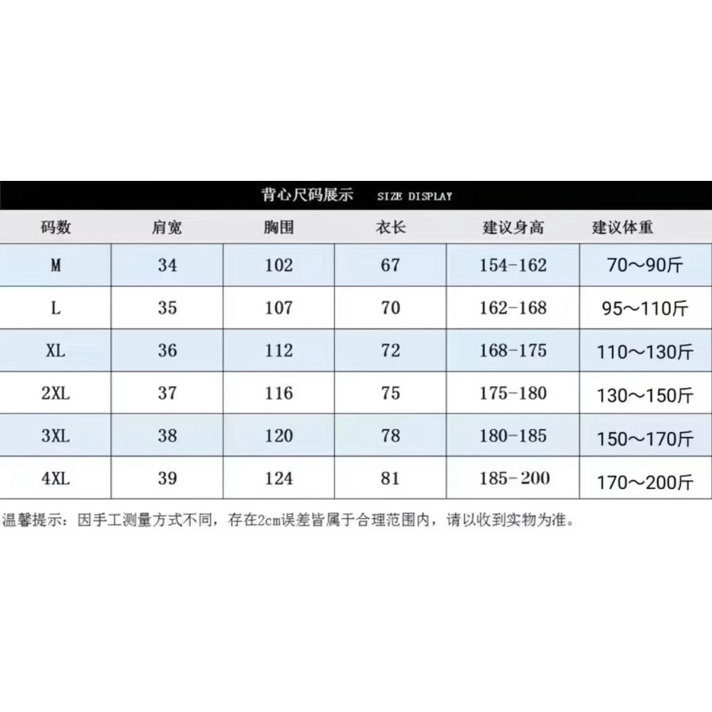 現貨美式背心籃球速乾透氣寬鬆訓練熱身運動3x3-細節圖8