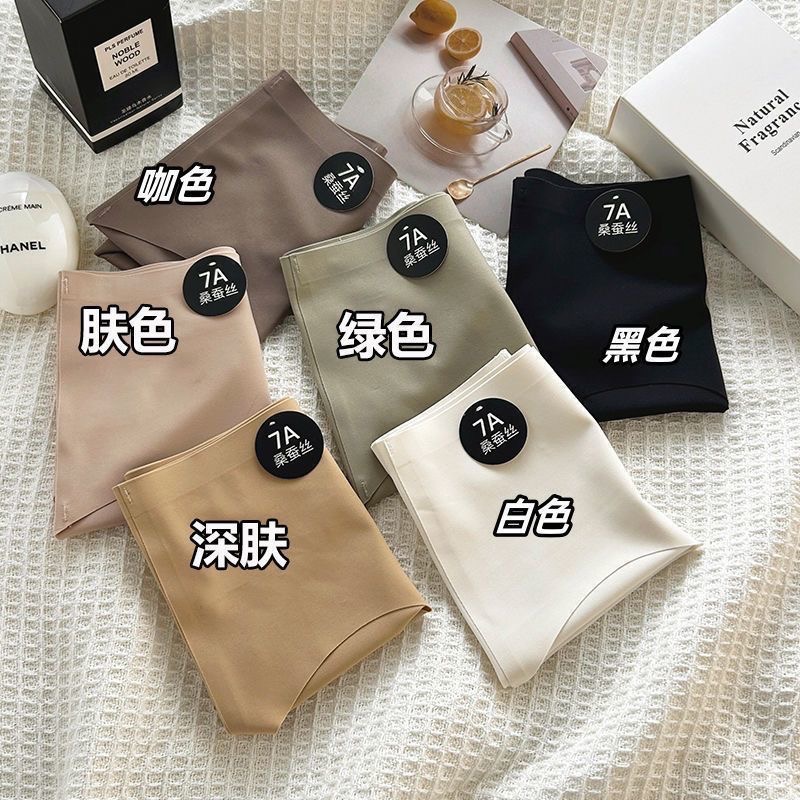 六色各一/六入組/無痕女用內褲桑蠶絲抗菌底檔不夾臀運動瑜伽健身專用三角褲-細節圖2