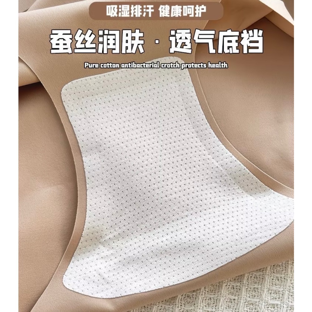 六色各一/六入組/無痕女用內褲桑蠶絲抗菌底檔不夾臀運動瑜伽健身專用三角褲-細節圖3