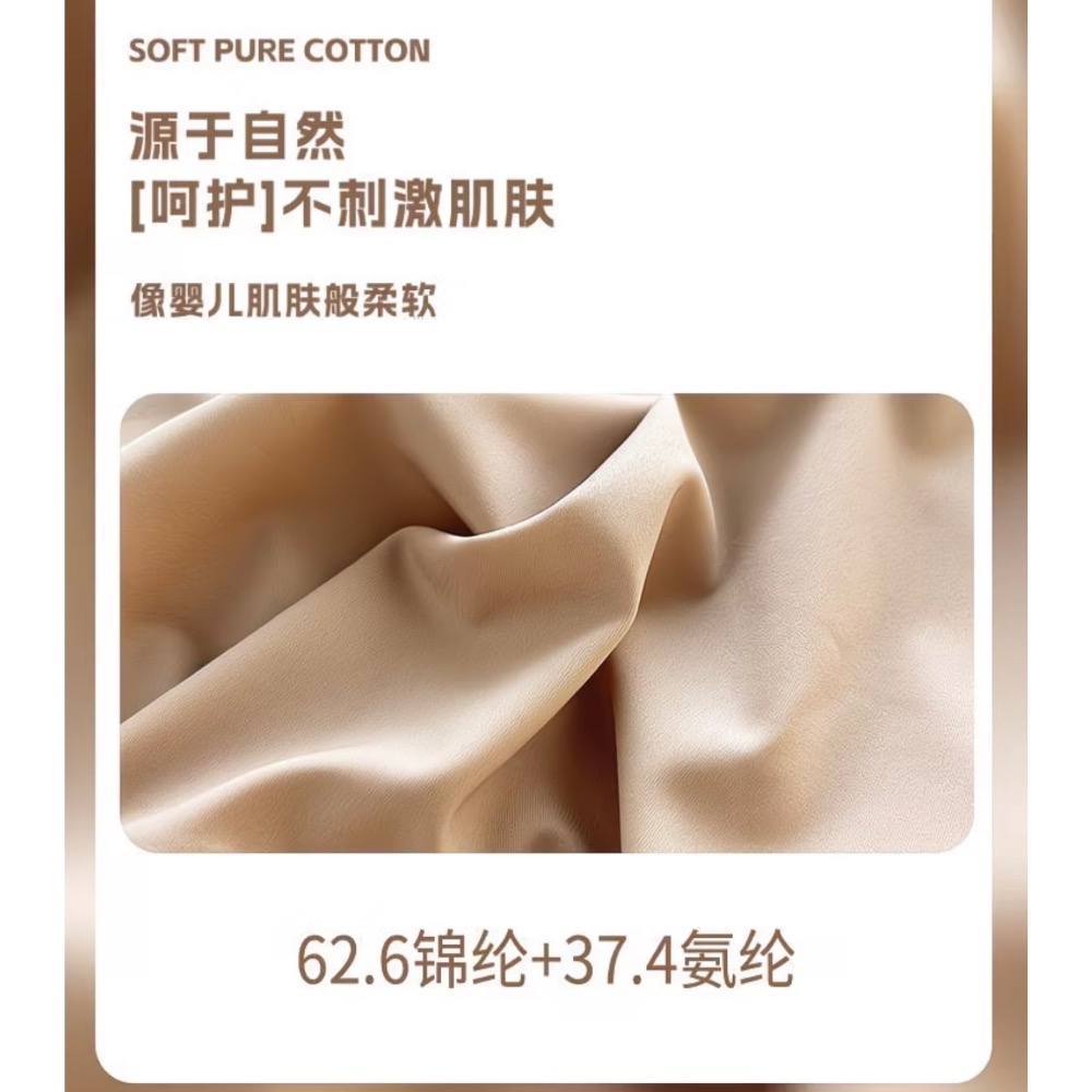 六色各一/六入組/無痕女用內褲桑蠶絲抗菌底檔不夾臀運動瑜伽健身專用三角褲-細節圖4