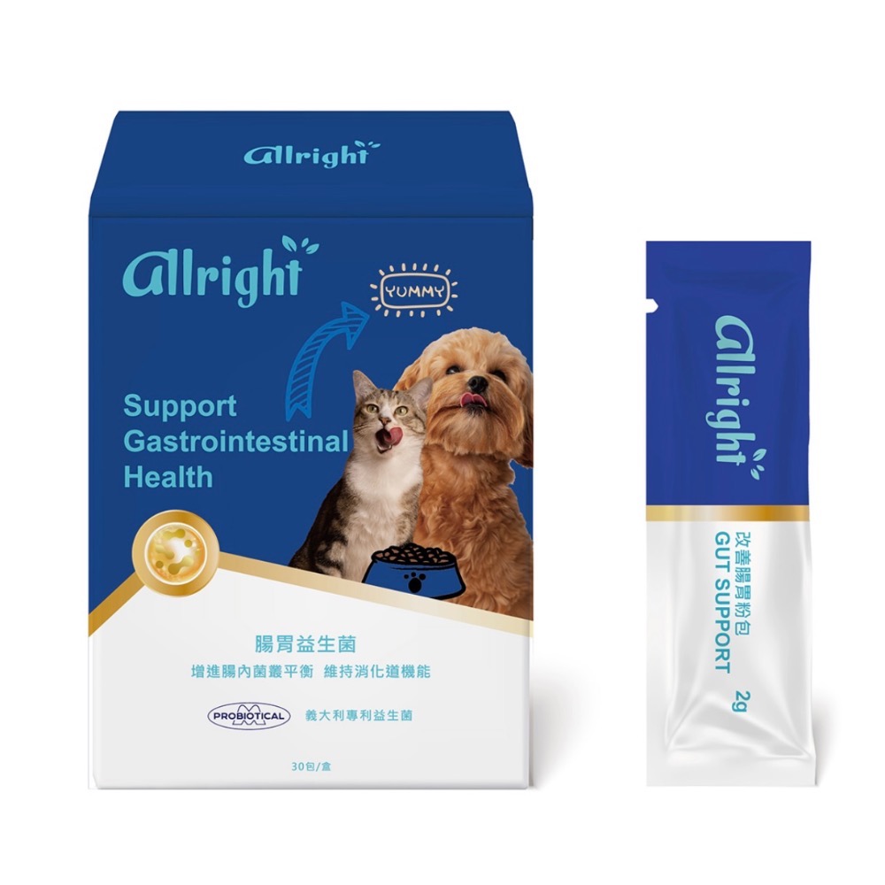 歐萊寵物腸胃益生菌粉包