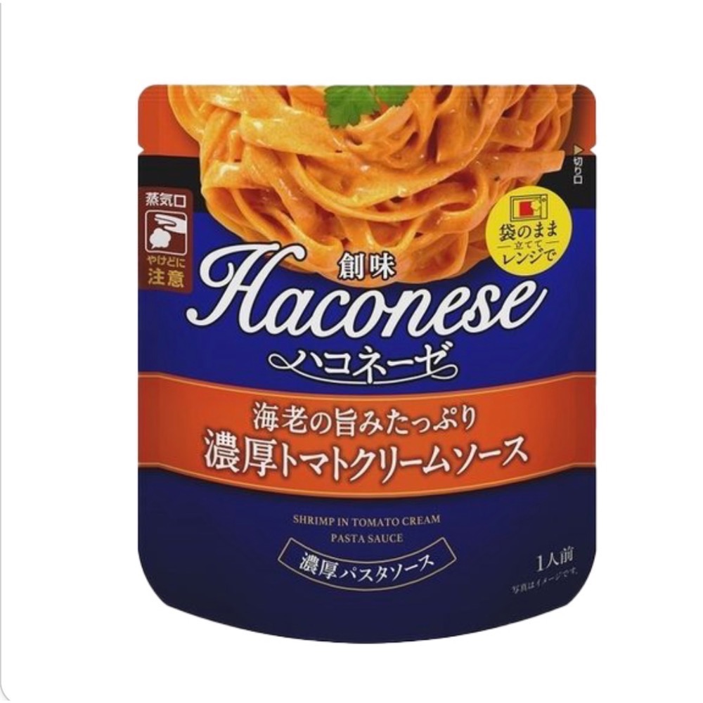 日本 創味 濃厚牛肝菌菇白醬/濃厚鮮蝦蕃茄牛奶義大利麵醬/全民咖哩醬-規格圖1