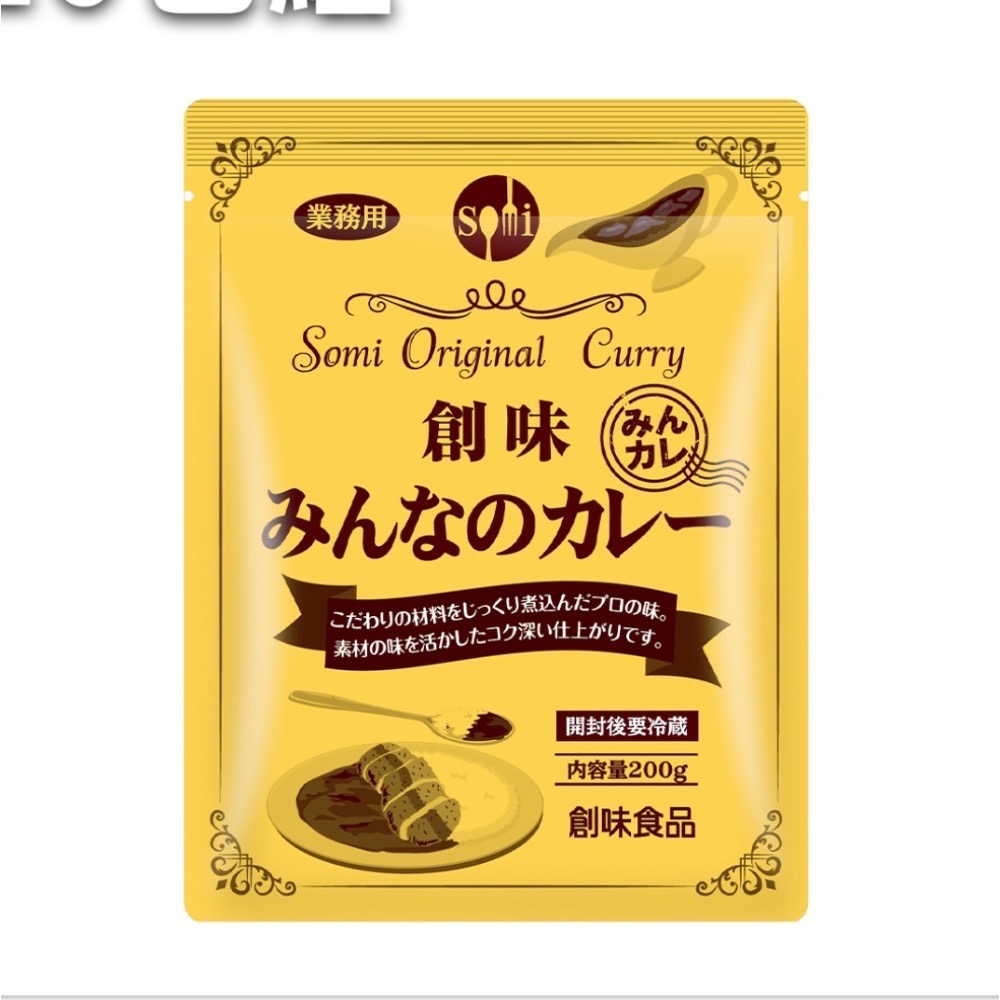 創味全民咖哩醬200g