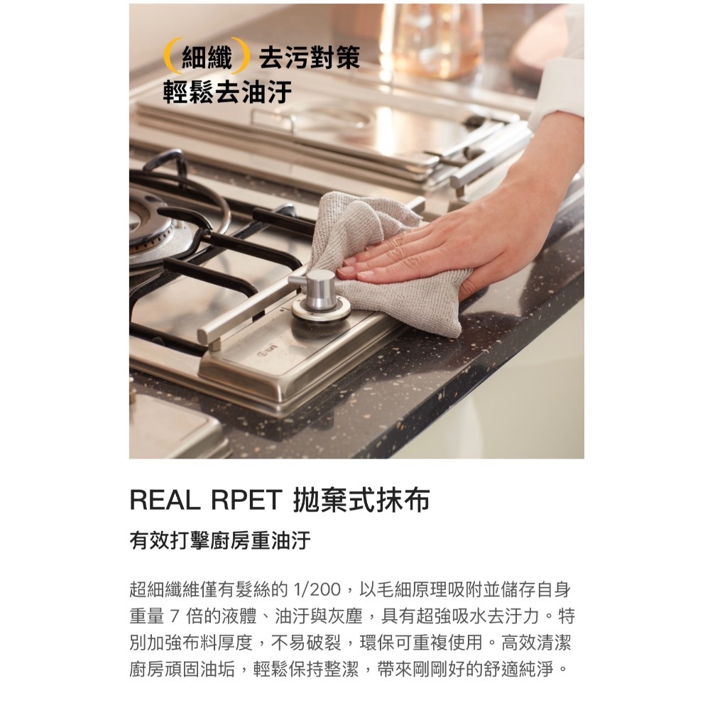 《HOLA和樂家居》REAL RPET拋棄式抹布22x22cmx20入淺灰 乾濕兩用-細節圖4