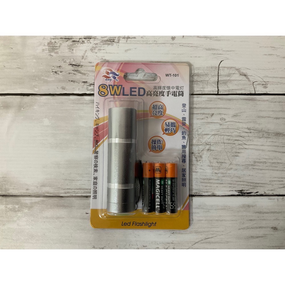 手電筒 LED高亮度手電筒-細節圖5