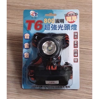 T6 LED超強光頭燈-細節圖3