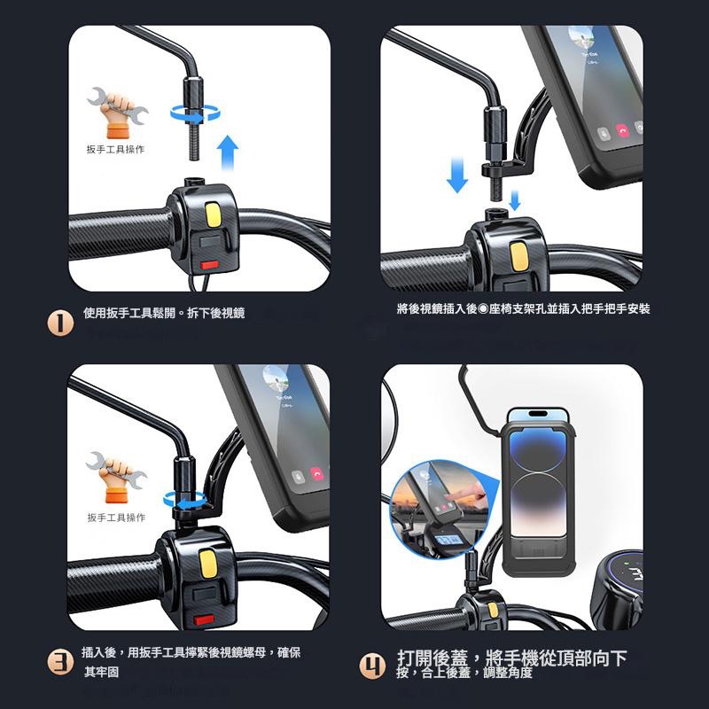 機車專用全罩防水手機支架-細節圖8