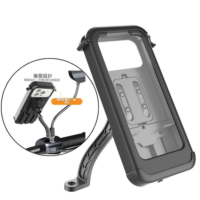 機車專用全罩防水手機支架-細節圖9