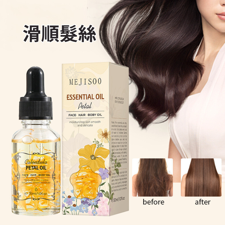 Essential oil 花瓣精油 Mejisoo 香氛精油 按摩精油 精油-細節圖7