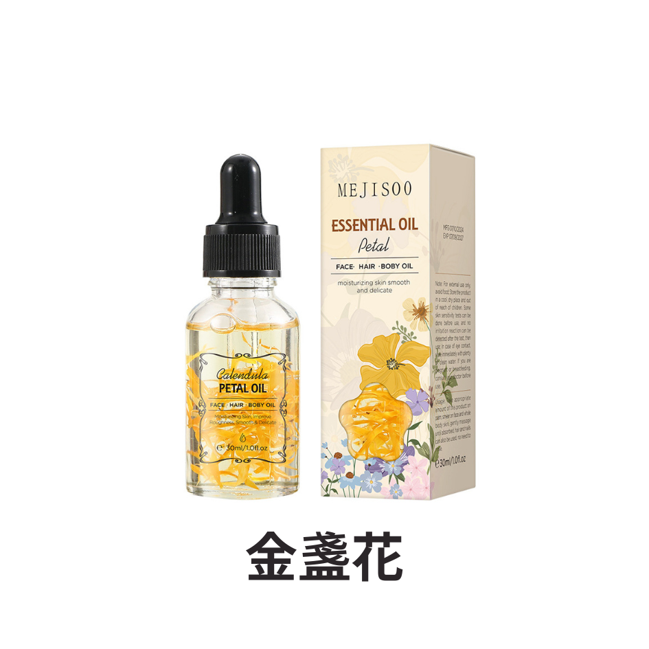 Essential oil 花瓣精油 Mejisoo 香氛精油 按摩精油 精油-規格圖7