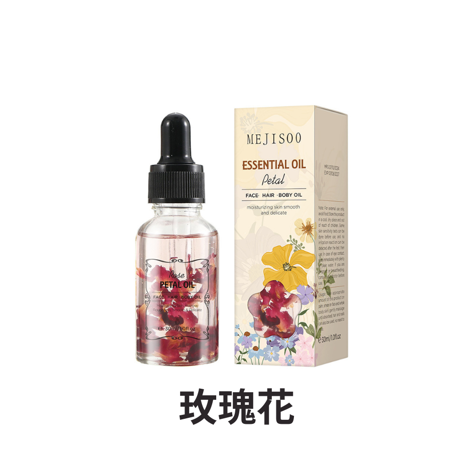 Essential oil 花瓣精油 Mejisoo 香氛精油 按摩精油 精油-規格圖7
