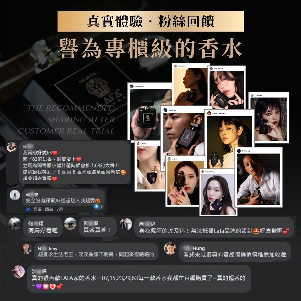 【HEAVEN LAFA】香水 天堂費洛香 Lafa香水 中性香水 神獸阿努比-細節圖2
