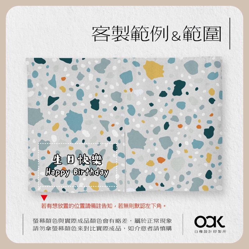 白橡設計【水磨石印花門簾85x60cm】客製化 台灣製 獨家設計©-細節圖4